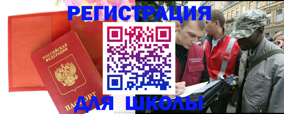 найти адрес прописки в Курчалом